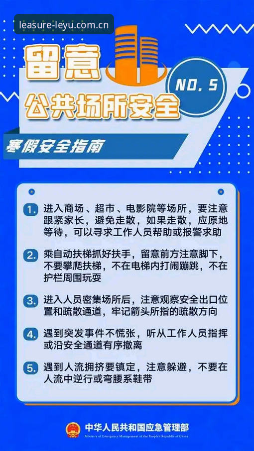 乐鱼最新版下载 乐鱼APP最新版下载与安全使用完整指南
