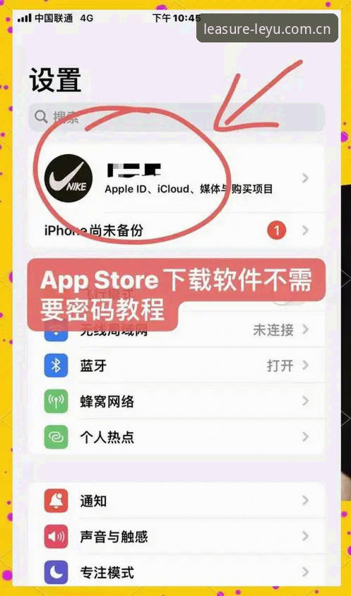 乐鱼下载教程 乐鱼APP下载教程:新手如何快速完成安装与注册?