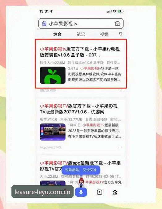 乐鱼APP使用指南：从下载安装到安全娱乐的完整攻略