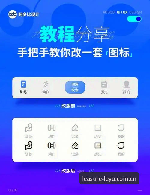 乐鱼APP版本更新与安装操作教程：从v1.9.2说起