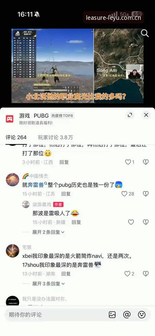 资深用户深度剖析乐鱼APP安全使用心得：从下载到登录的实战经验
