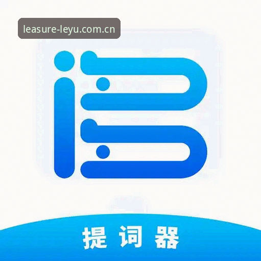 乐鱼APP安全下载操作教程：从官方渠道到使用全指南