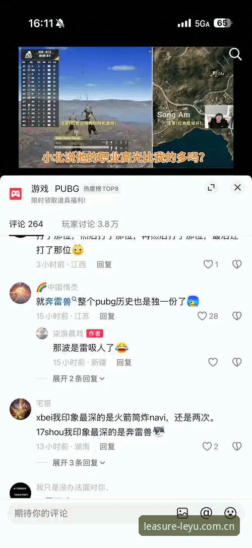 资深用户分享：乐鱼APP高效使用心得与实战技巧